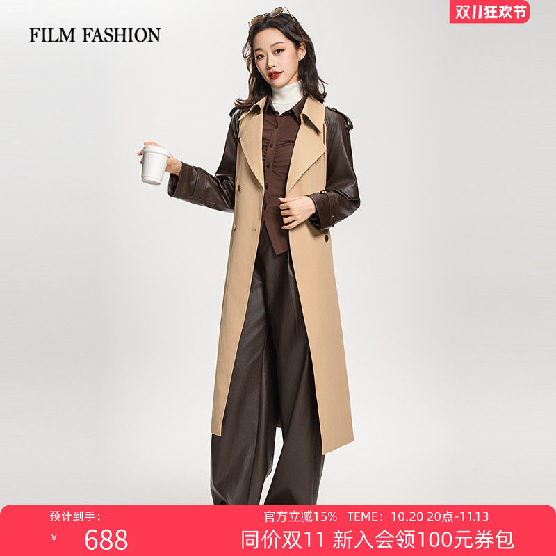 【保价双11】一电影一时装春季新款拼接风衣外套女士显瘦修身