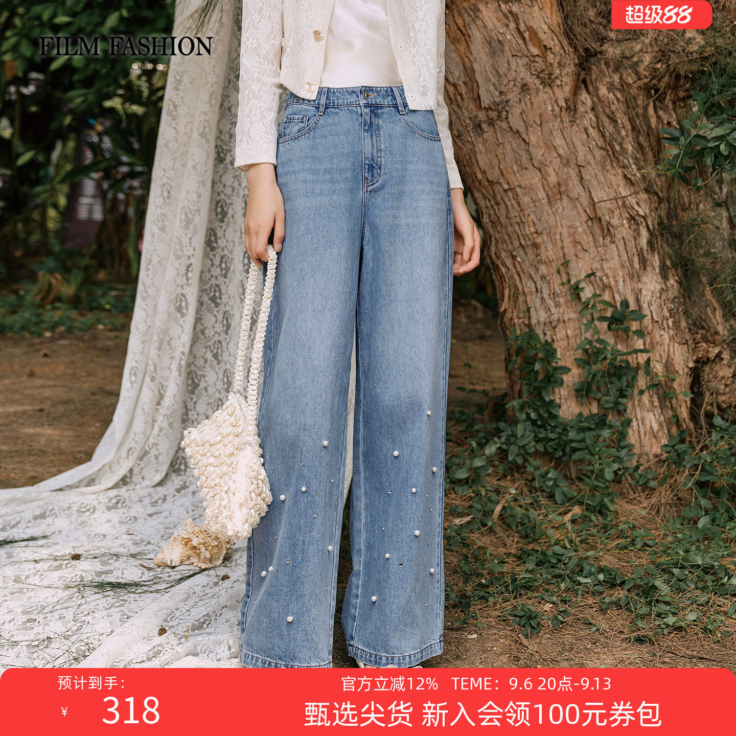 一电影一时装秋季新款牛仔裤长裤钉珠直筒裤复古高腰日常通勤女士图片