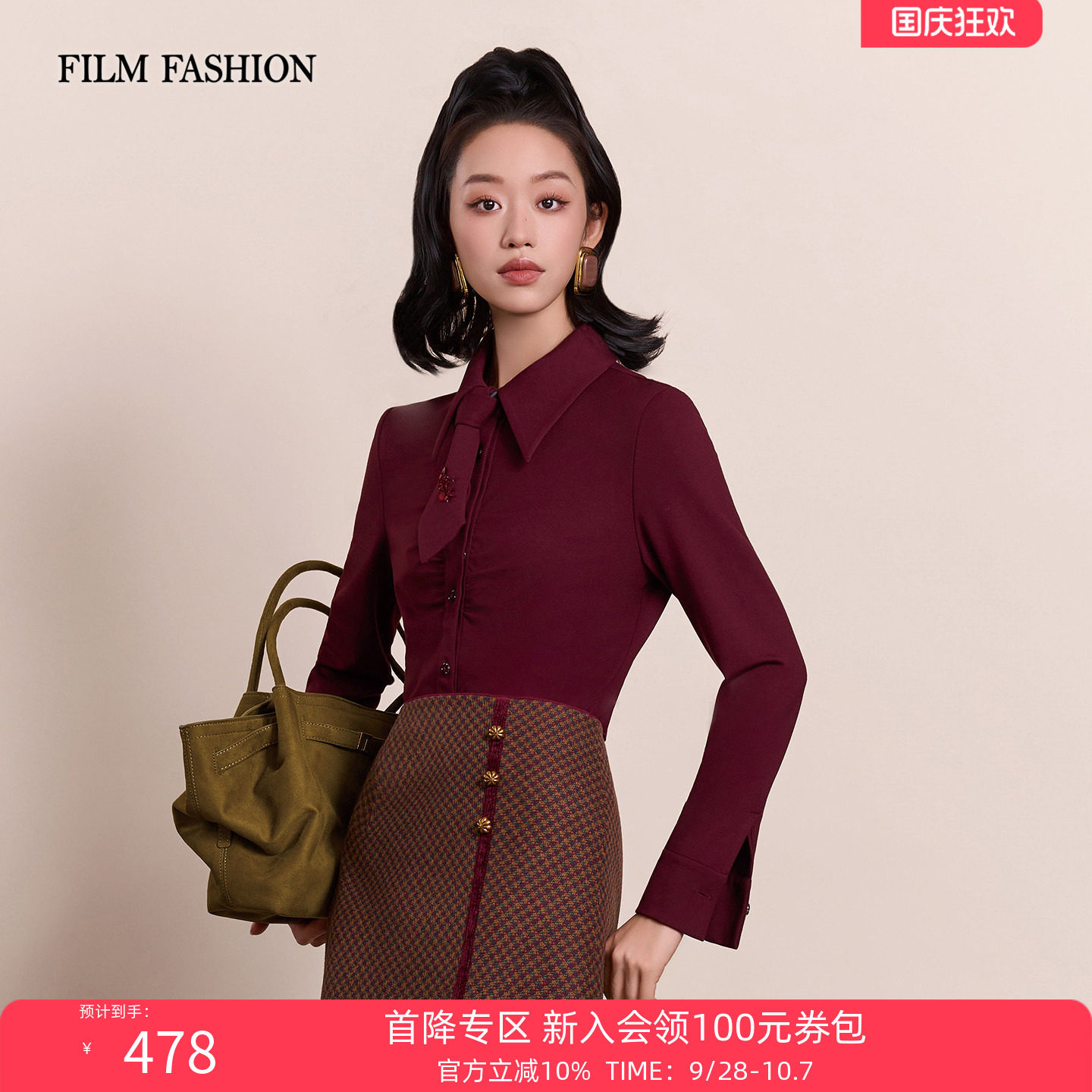 【9.28首降上新】一电影一时装冬季新款复古翻领领带衬衫上衣女士图片