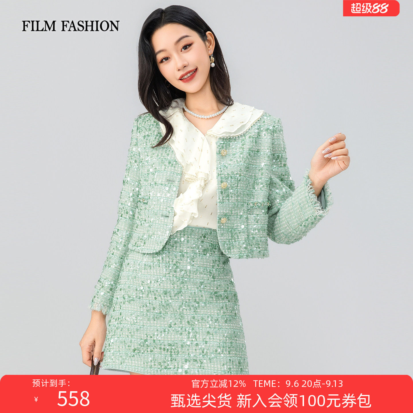 一电影一时装秋季新款亮片复古法式小香风粗花呢短外套上衣女士图片