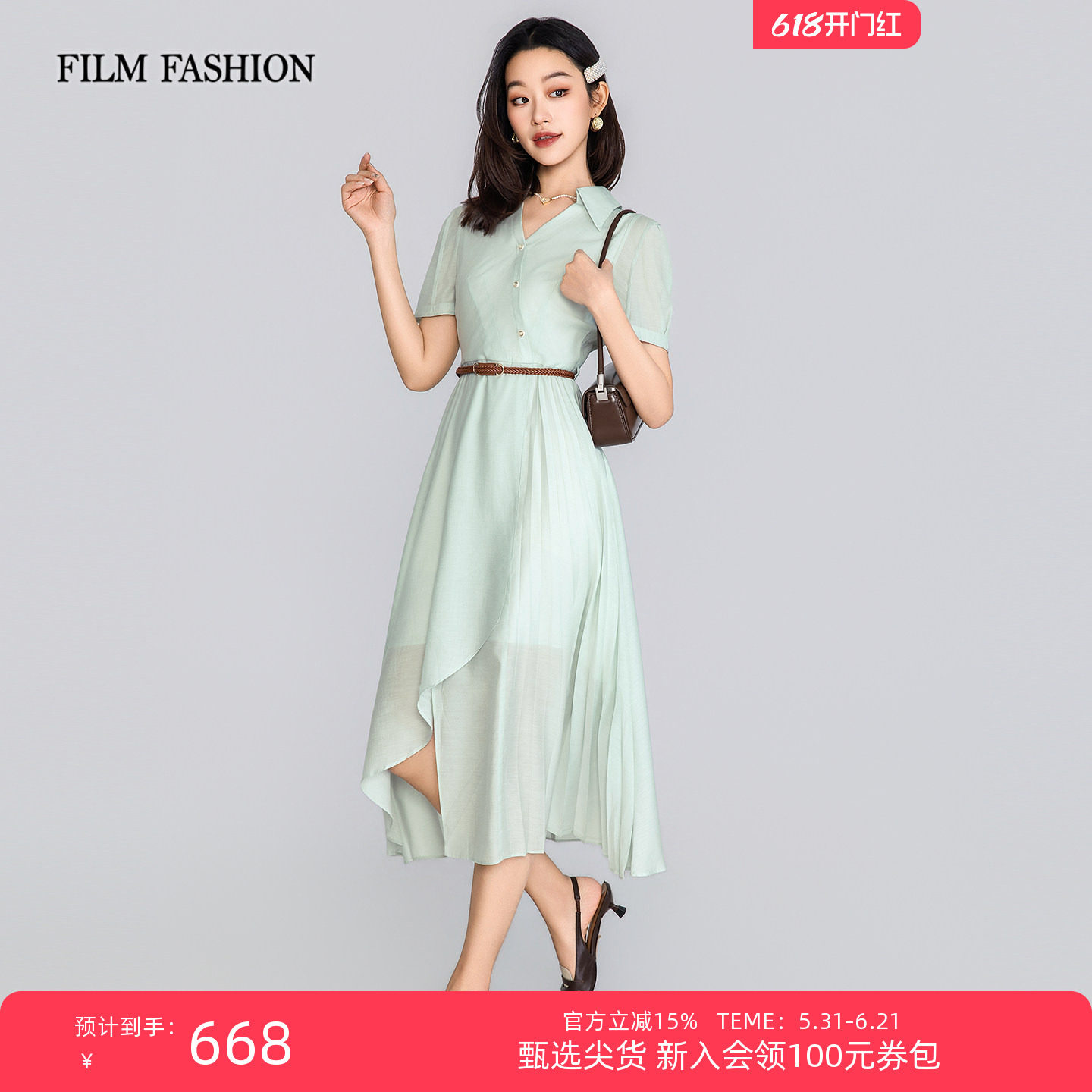 一电影一时装夏季新款不对称摆翻领V领收腰连衣裙不规则时尚女士