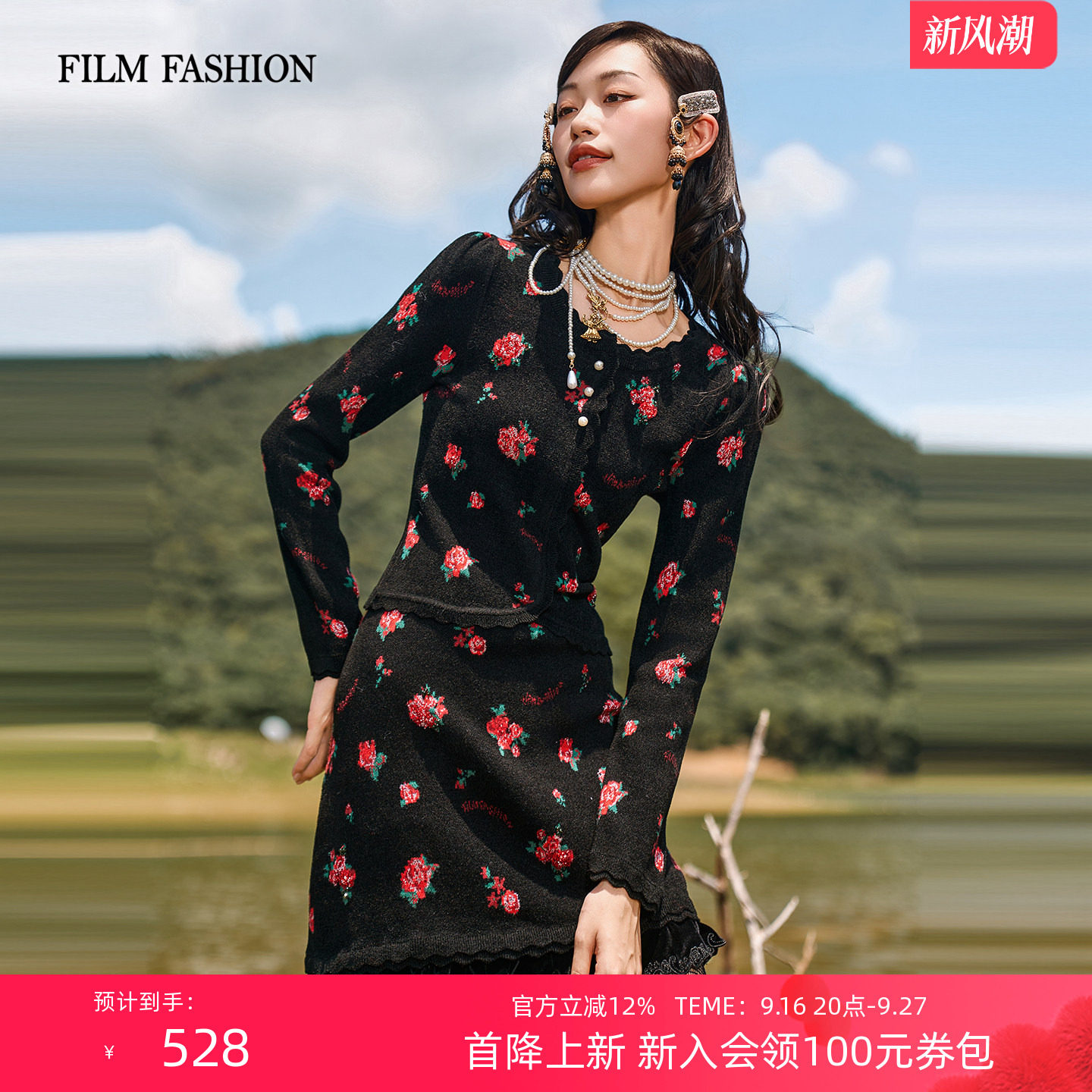 一电影一时装冬季新款玫瑰碎花上衣修身长袖收腰显瘦复古气质女士图片