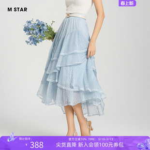 【尖货直降】M STAR春夏新款法式浪漫不规则网纱半身裙显瘦裙子女