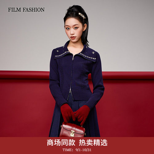 【商场同款】一电影一时装2026早春新款翻领毛织上衣莱赛尔钉珠女