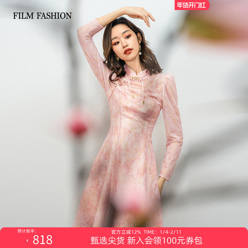 【新年穿搭】一电影一时装春季新款新中式旗袍连衣裙盘扣立领女士,女装/女士精品,连衣裙,淘宝优惠券,粉丝福利购,淘宝优惠卷