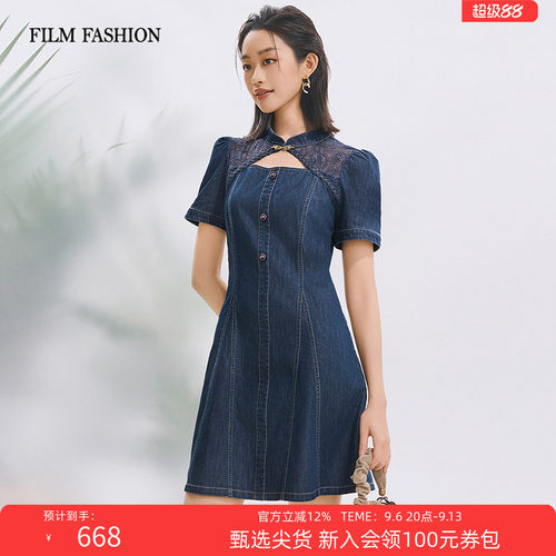 一电影一时装夏季新款牛仔短款旗袍连衣裙新中式改良立领收腰女士