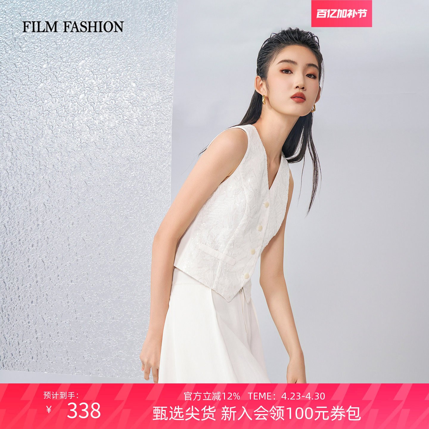 一电影一时装夏季新款修身马甲背心亚麻高级感收腰外穿上衣女士