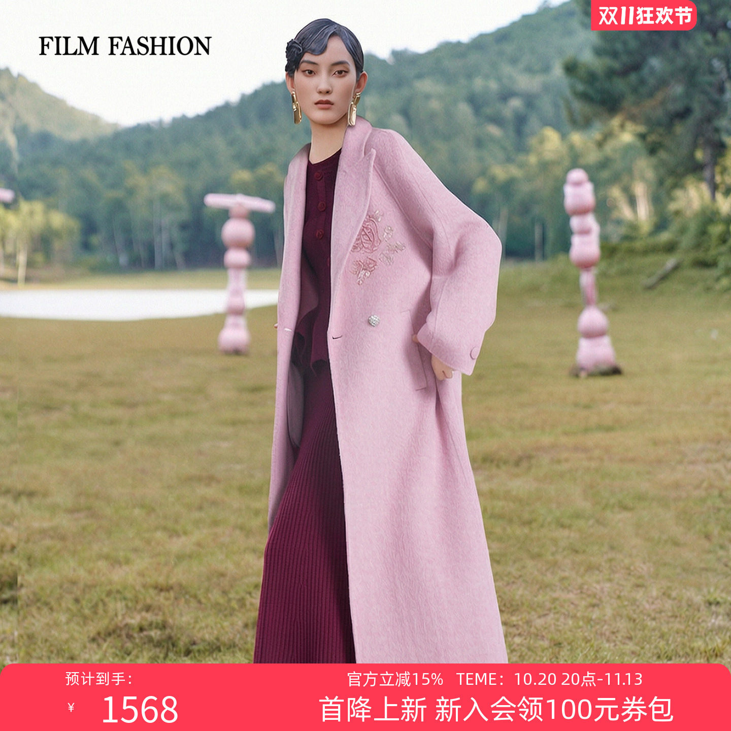 【10.20首降上新】一电影一时装冬季新款绵羊毛钉珠大衣外套女士