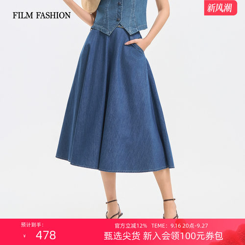 一电影一时装夏季新款牛仔半裙中长款裙摆纯色通勤休闲时尚女士