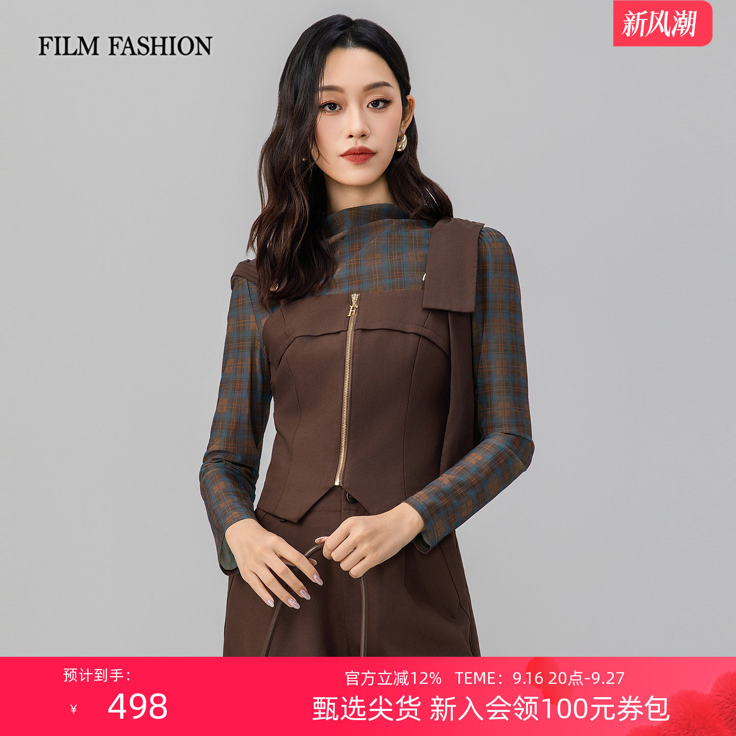 一电影一时装早秋上衣马甲衬衫时尚长袖复古休闲高级女士(两件套)图片