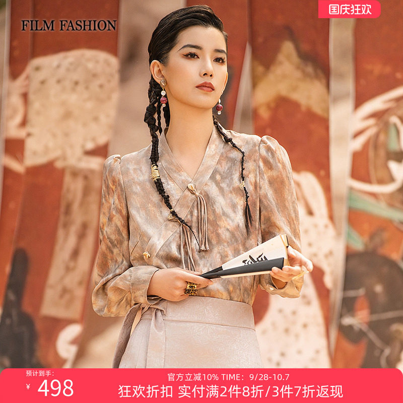 一电影一时装新中式晕染V领时尚图片