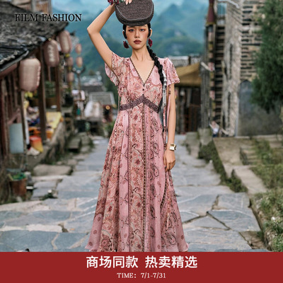 【商场同款】一电影一时装2026夏季新款索玛花印花连衣裙V领女士