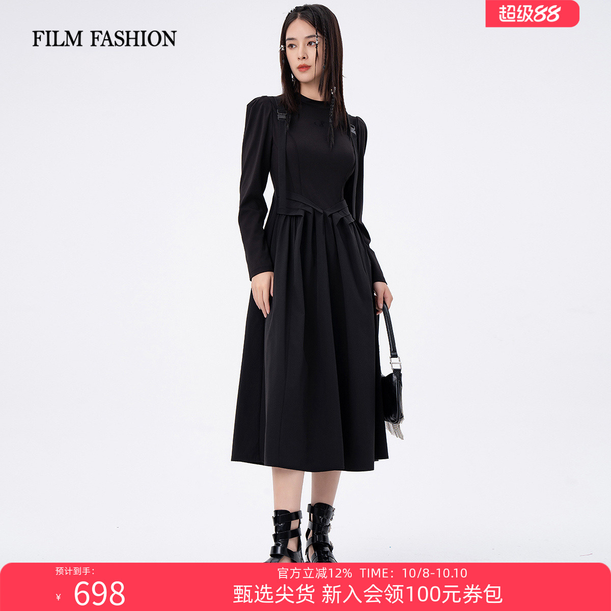 一电影一时装春秋黑色修身针织拼接新款连衣裙女独特超好看的裙子