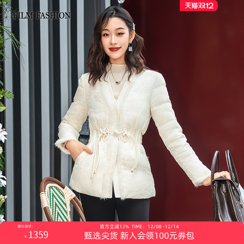 一电影一时装冬季新款新中式改良羽绒服V领长袖鹅绒修身白色女士