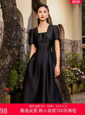 M STAR夏季新款法式气质优雅链条中长款礼服连衣裙套装两件套女