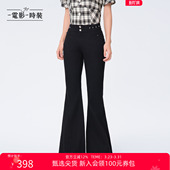 夏季 气质休闲时尚 新款 休闲裤 女士 高腰黑色喇叭牛仔裤 一电影一时装