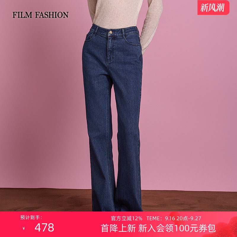 【9.21首降上新】一电影一时装冬季新款复古微喇显瘦修身牛仔裤女图片