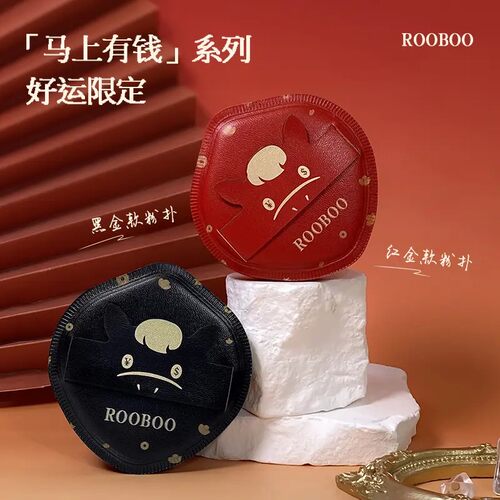 ROOBOO棉花糖粉扑不吃粉定妆