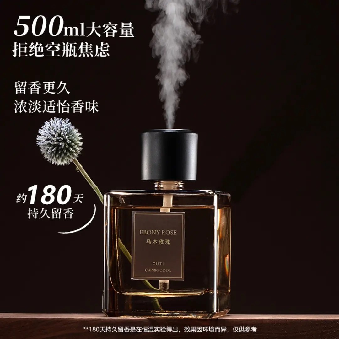 自动喷香机500ml大容量持久