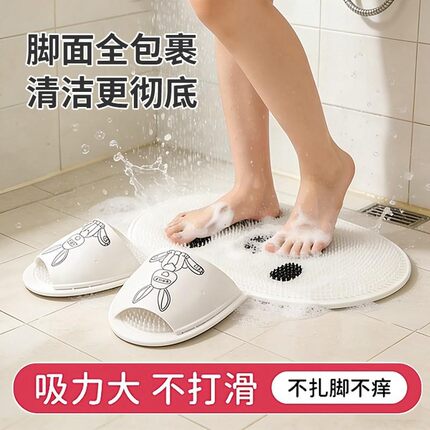 懒人洗脚神器硅胶搓脚垫按摩脚垫浴室防滑垫卫生间淋浴房搓澡地垫