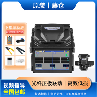 进口 87C 43S 48S 66S 日本藤仓光纤熔接机33S 88R12全自动进口主干线光纤熔接机装 88S 87S 维熔纤机原装