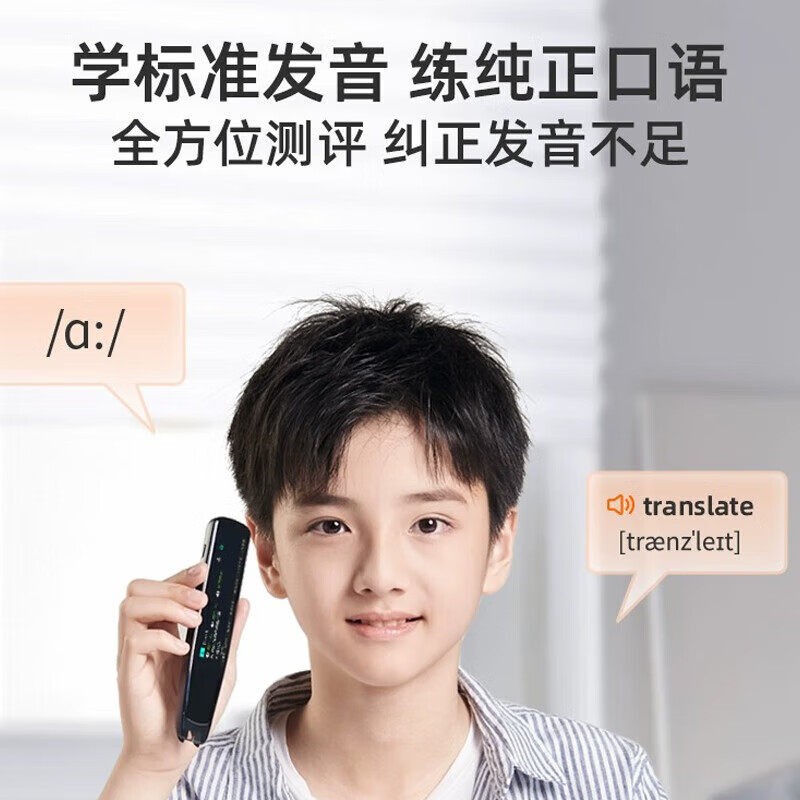 XIAOXUN 사전 펜 3 영어 학습 유물 번역 펜 전자 사전 스캐닝 펜 단어 조회 펜 독서 펜