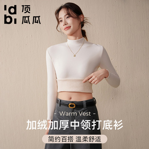 顶瓜瓜羊羔绒半高领打底衫