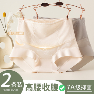 顶瓜瓜提花无痕高腰内裤 头顶呱呱 女夏收腹大码 7A抑菌弹力大包臀裤