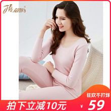 49元包邮  dingguagua 顶瓜瓜 女士保暖内衣