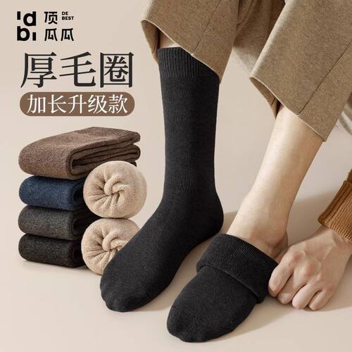 顶瓜瓜秋冬加绒加厚毛圈袜