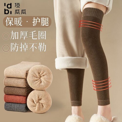 顶瓜瓜加厚保暖过膝护膝袜女