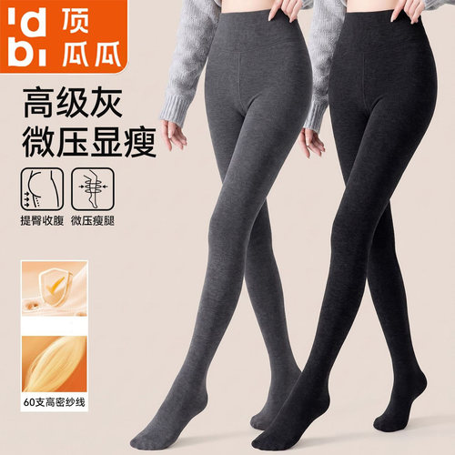 灰色打底裤女春秋外穿冬季