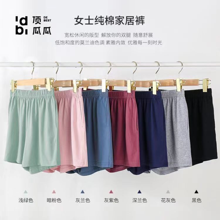 顶瓜瓜睡裤女士夏季薄款纯棉可外
