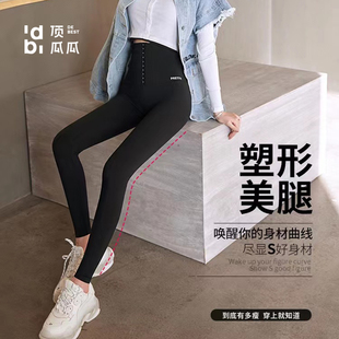 顶瓜瓜卡卡同款收腹裤束腰收胃裤春秋S形鲨鱼打底裤外穿显瘦