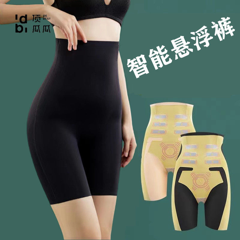 顶瓜瓜智能悬浮裤五分高腰悬浮裤强力束腰收腹悬打底裤春秋瑜伽裤