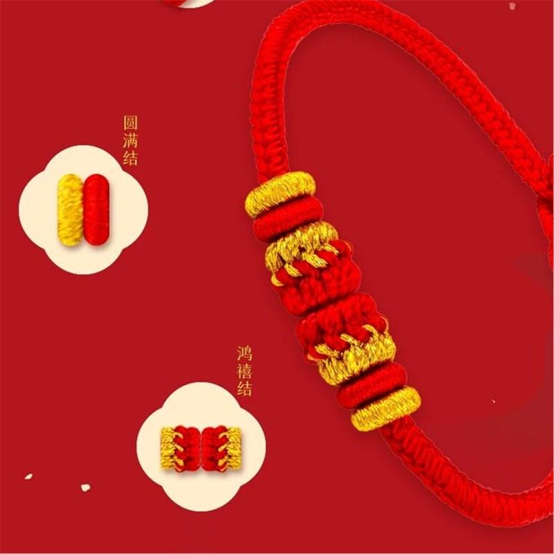 手工编织本命年鸿禧结线圈