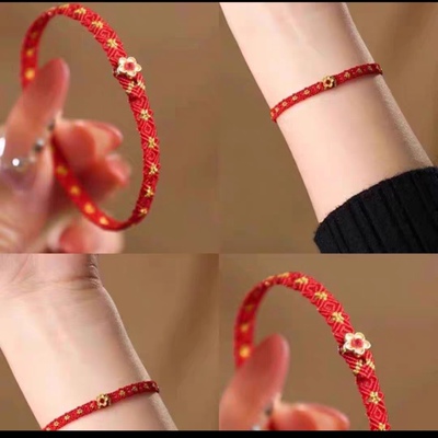 中国红腊线有钱花红绳手工编织手镯国风复古黄金色本命年转运手链