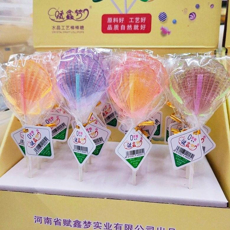 无蔗糖棒棒糖24支海洋生物盒装水晶棒棒糖天鹅贝壳海螺造型糖果