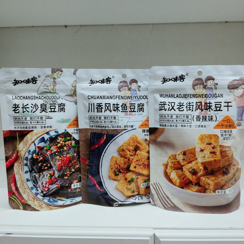 知味客老长沙臭豆腐鱼豆腐干香菇豆卷 独立包装即食零食 4袋包邮