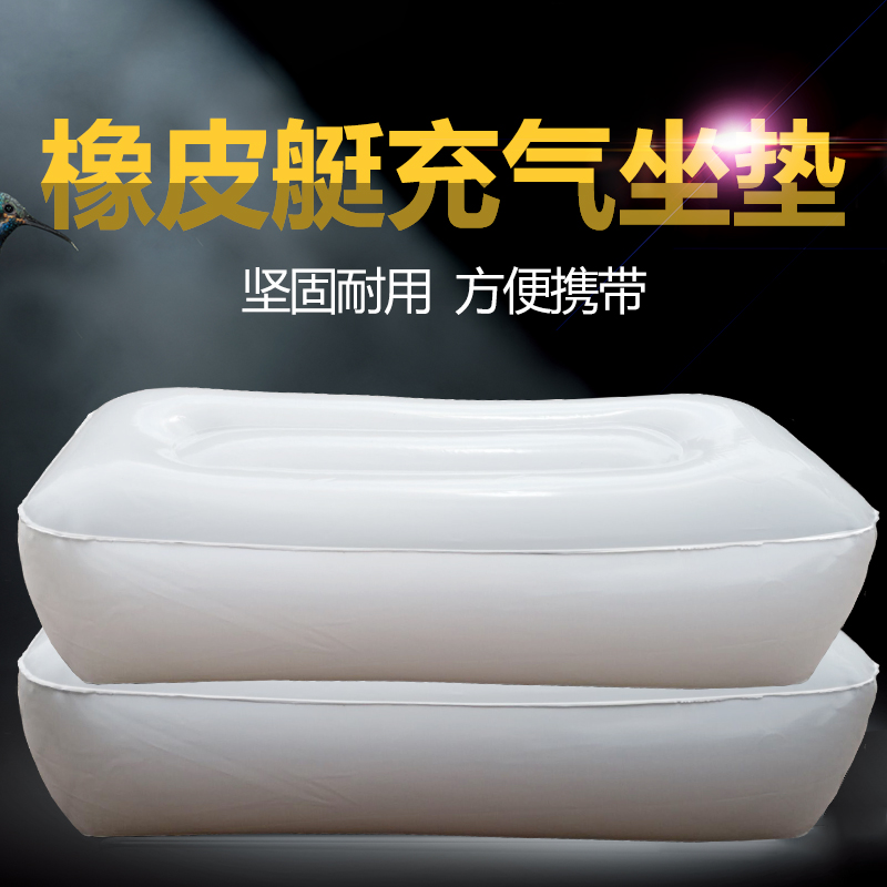 橡皮艇充气坐垫 钓鱼船坐垫 冲锋舟坐垫 救生衣气囊3人橡皮艇专用