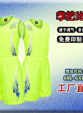 龙舟服套装定制背心成人儿童印字