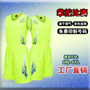 春节队服篮球服套装成人男定制学生夏季比赛训练运动印字儿童背心
