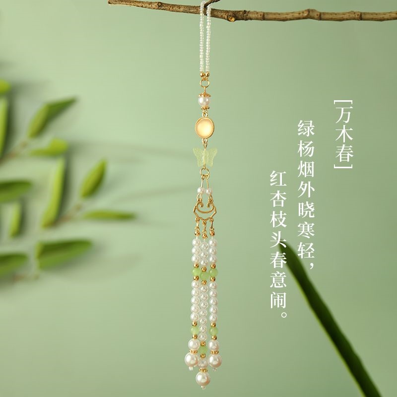 汉服旗袍压襟挂饰中式珍珠流苏挂件配饰精致古风胸前装饰禁步挂坠