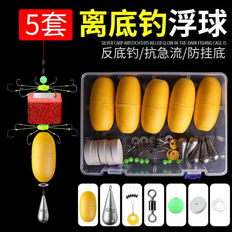 新型反离底鲢鳙钓组套装秋冬季钓大物抛竿矶钓海钓鱼抗走水防缠绕