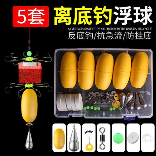 新型反离底鲢鳙钓组套装秋冬季钓大物抛竿矶钓海钓鱼抗走水防缠绕