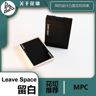【关于花切】Leave Space 留白 花切练习牌 MPC进口德国纸