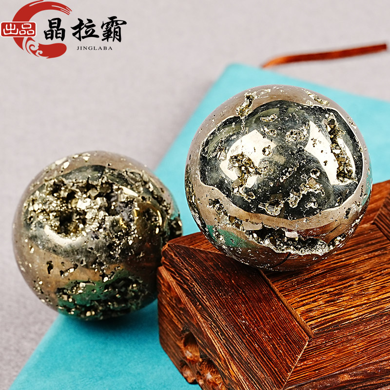 天然秘鲁黄铁矿原石摆件圆球形状愚人金矿物标本奇石晶体非黄铜矿
