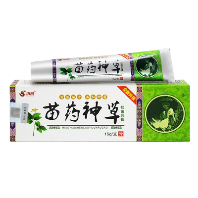 优昌神草草本抑菌乳膏皮肤外用