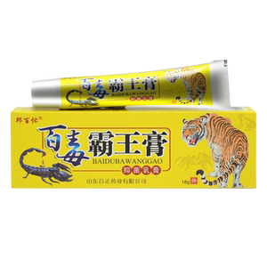 【3支18元】邦百忙百毒霸王膏