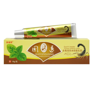 【1送1】认准正品苗瑞堂国医皮毒清抑菌乳膏原明尼舒达皮毒清软膏